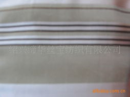 绍兴缔华丝宝纺织 化纤面料 里料产品列表