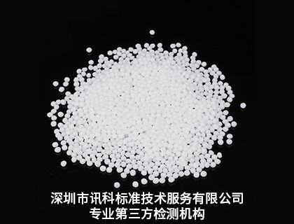 杭州橡胶检测机构橡胶原材料橡胶制品检测项目