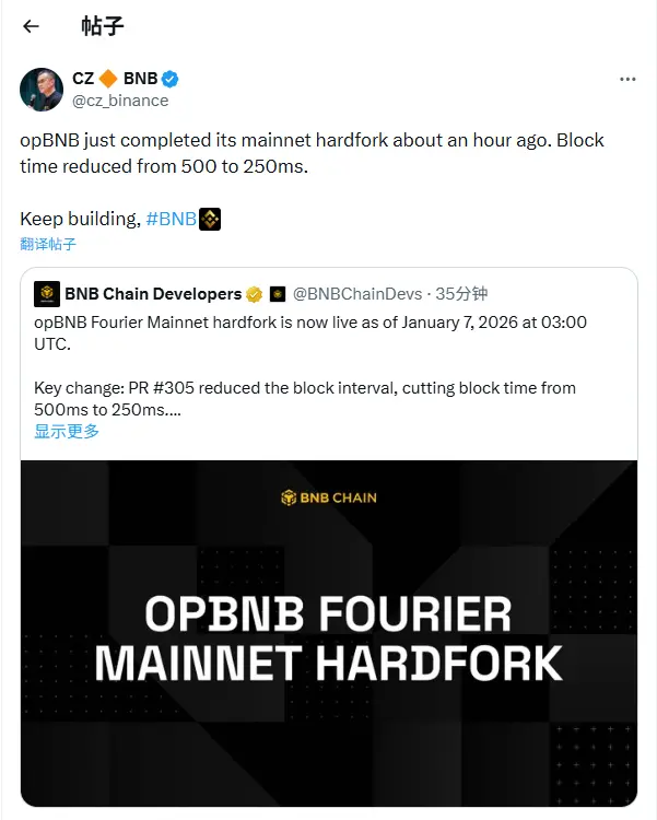 早报 | opBNB 主网硬分叉已完成;Babylon 完成 1500 万美元融资;xAI 完成 200 亿美元 E 轮融资缩略图 早报 | opBNB 主网硬分叉已完成;Babylon 完成 1500 万美元融资;xAI 完成 200 亿美元 E 轮融资缩略图