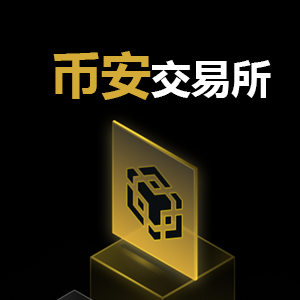 Visa 加密负责人： 2026 Crypto 与 AI 的八大演进方向