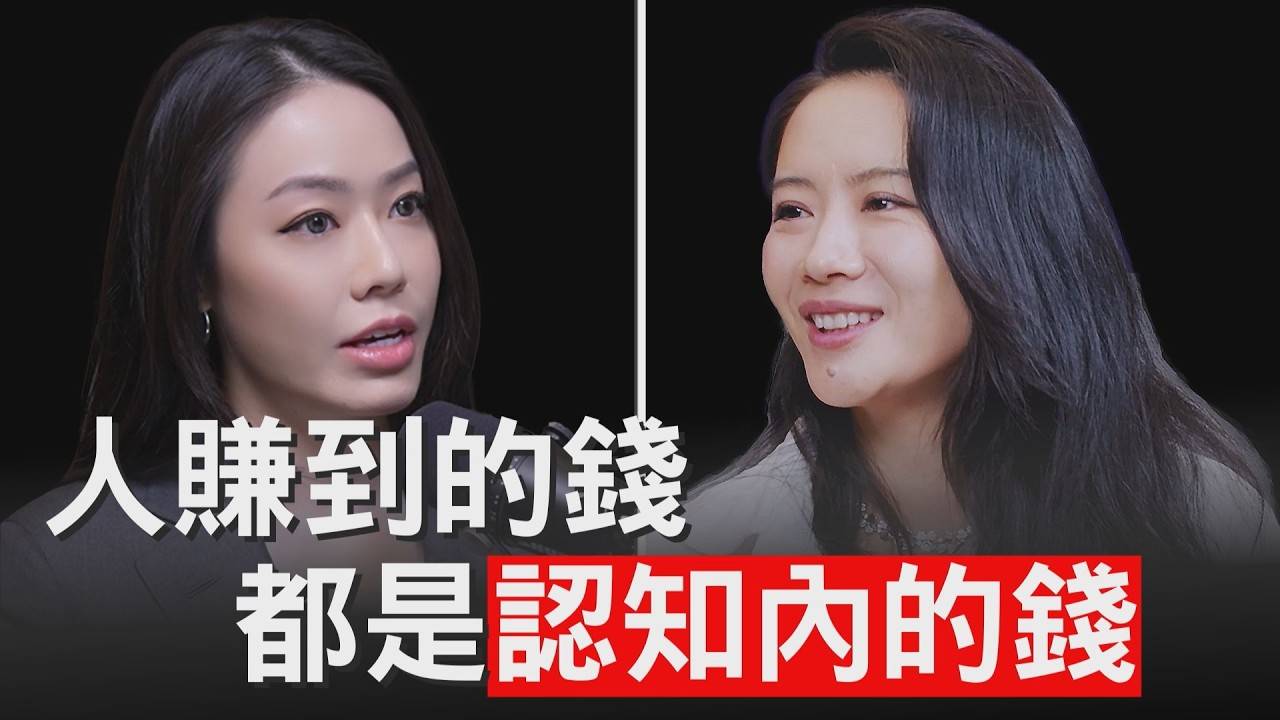 对话币安 CEO 何一:关于 CZ、币安崛起,以及那些只有赢家才懂的“认知差”缩略图 对话币安 CEO 何一:关于 CZ、币安崛起,以及那些只有赢家才懂的“认知差”缩略图