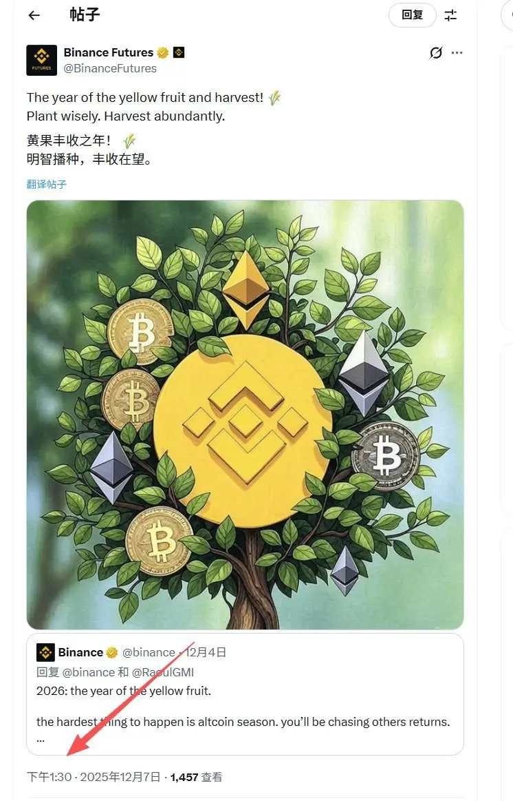 屡屡案发,内幕交易成加密交易所之殇?缩略图 屡屡案发,内幕交易成加密交易所之殇?缩略图