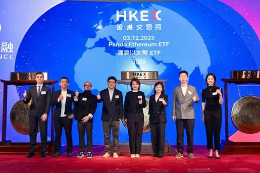 潘渡以太币 ETF 于香港联合交易所上市缩略图 潘渡以太币 ETF 于香港联合交易所上市缩略图