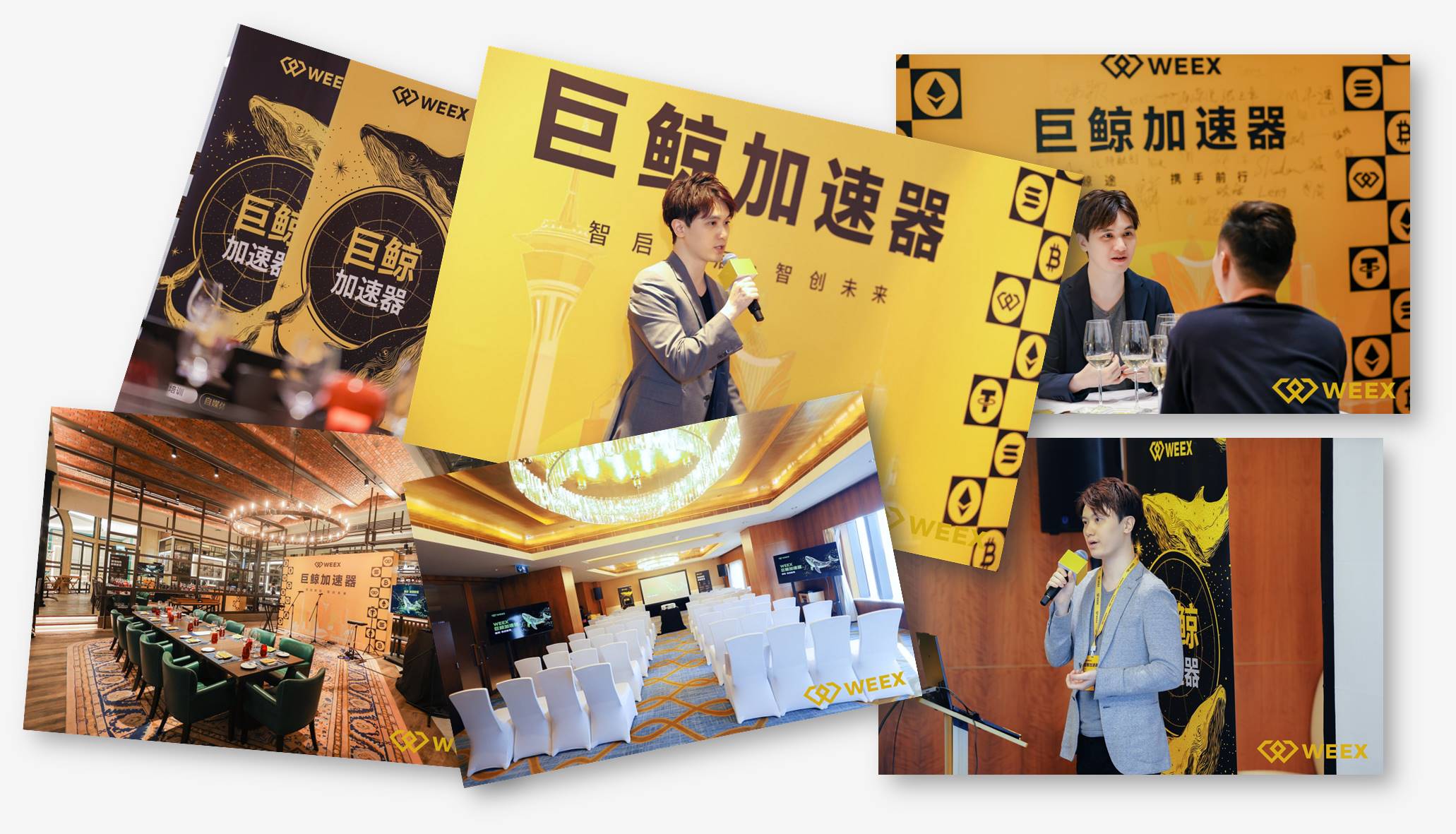 WEEX CSO Ethan 于澳门与行业创作者闭门交流:聚焦 AI 赋能与内容创新缩略图 WEEX CSO Ethan 于澳门与行业创作者闭门交流:聚焦 AI 赋能与内容创新缩略图