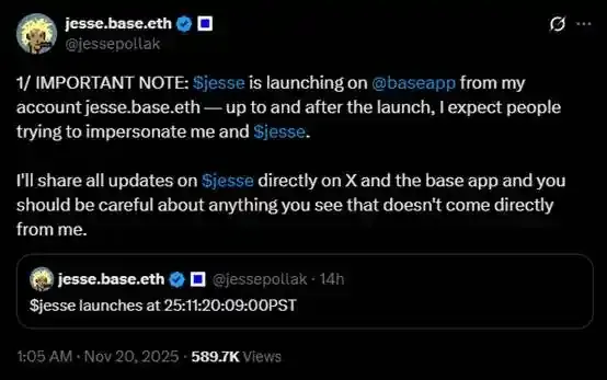 Base 联创发币实验：名人效应能否撑起生态飞轮？缩略图