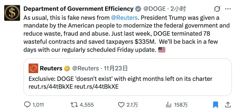 没有解散的 DOGE,还在做些什么?缩略图 没有解散的 DOGE,还在做些什么?缩略图