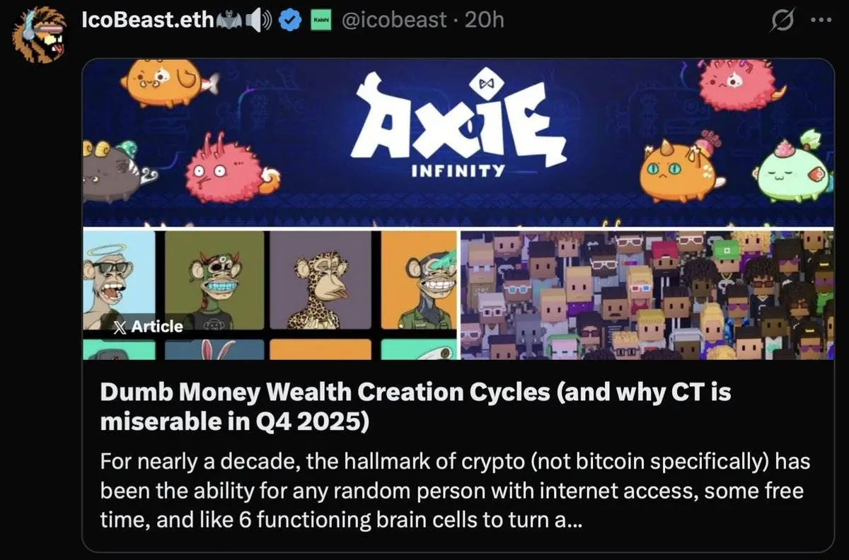 赚钱效应消失,“后加密推特”时代正在到来缩略图 赚钱效应消失,“后加密推特”时代正在到来缩略图
