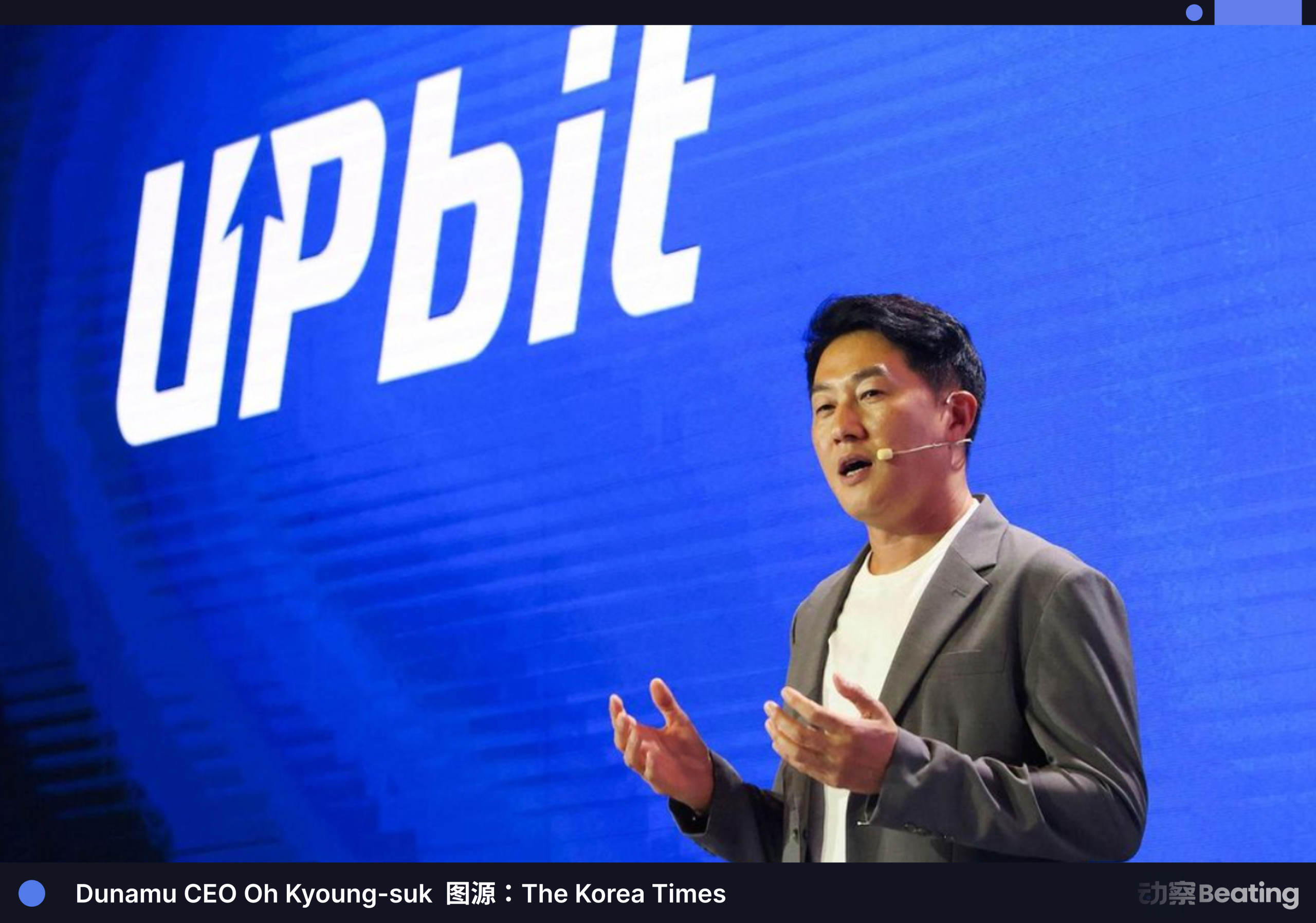 独家|深挖 Upbit 赴美上市:韩最大币圈交易平台比Coinbase更赚钱,估值却只有1/7缩略图 独家|深挖 Upbit 赴美上市:韩最大币圈交易平台比Coinbase更赚钱,估值却只有1/7缩略图
