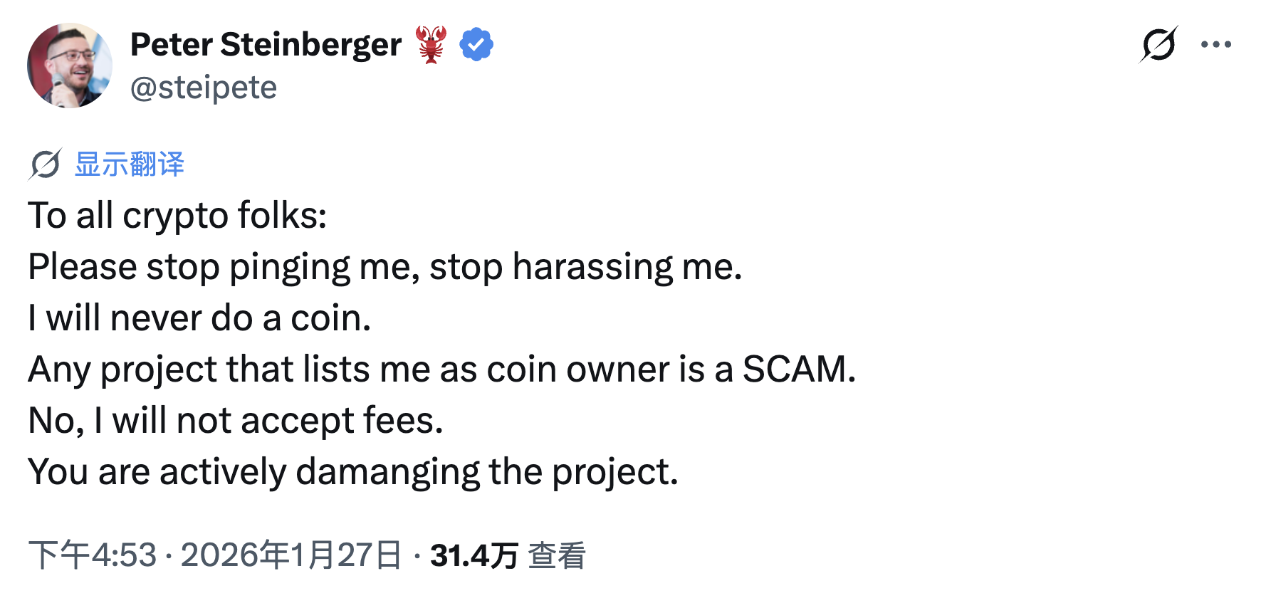 你可以把一切变成Meme，但要珍惜这座大教堂缩略图