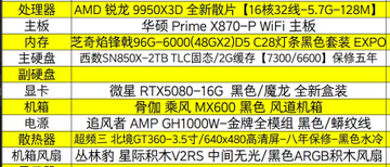 靠抓住金狗的前5秒,「枯坐p小将」30天狂赚43万美金缩略图 靠抓住金狗的前5秒,「枯坐p小将」30天狂赚43万美金缩略图