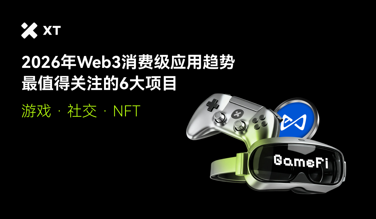 2026 年 Web3 消费市场观察：哪些产品实现了长期留存？缩略图